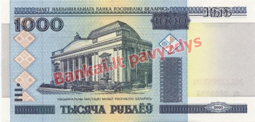 1000 Rublių banknoto galinė pusė