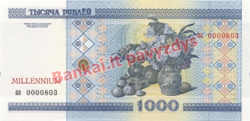 1000 Rublių banknoto priekinė pusė