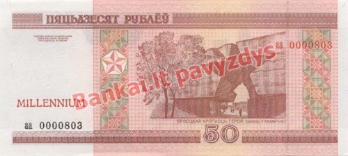 50 Rublių banknoto priekinė pusė