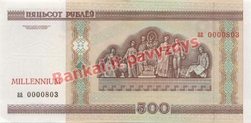 500 Rublių banknoto priekinė pusė
