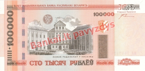 100000 Rublių banknoto priekinė pusė
