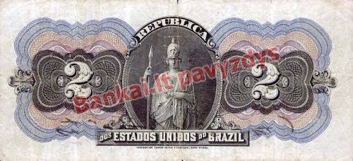 2 Mil Reisų banknoto galinė pusė