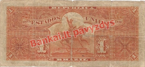 1 Mil Reisų banknoto galinė pusė