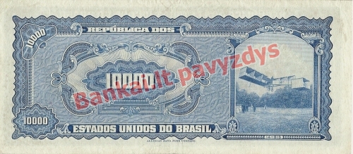 10000 Cruzeirų banknoto galinė pusė