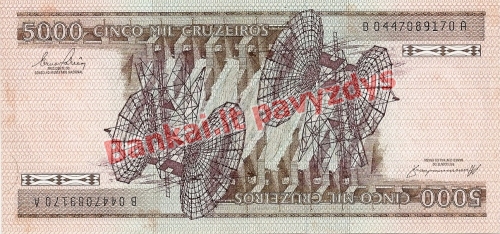 5000 Cruzeirų banknoto galinė pusė
