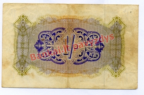 1 Šilingo banknoto galinė pusė