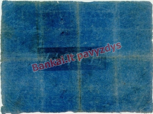 5 Rublių banknoto galinė pusė