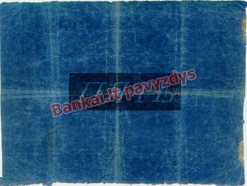 5 Rublių banknoto galinė pusė