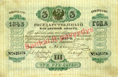 3 Rublių banknoto priekinė pusė