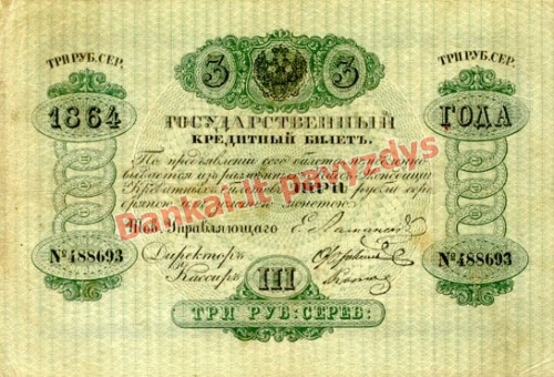 3 Rublių banknoto priekinė pusė