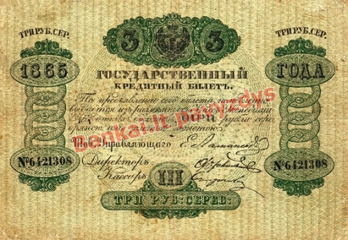 3 Rublių banknoto priekinė pusė