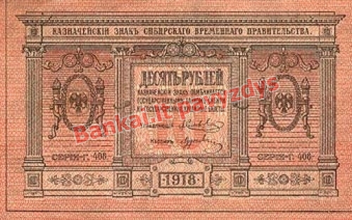 10 Rublių banknoto priekinė pusė