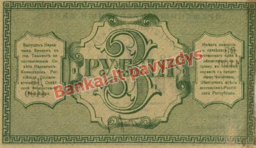 3 Rublių banknoto galinė pusė
