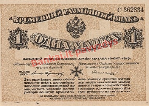 1 Markės banknoto priekinė pusė