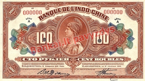 100 Rublių banknoto priekinė pusė