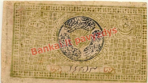 100 Tengių banknoto galinė pusė