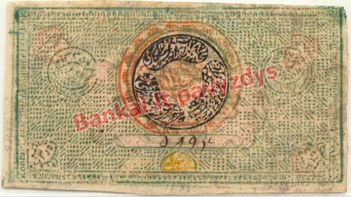 200 Tengių banknoto galinė pusė