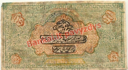 200 Tengių banknoto priekinė pusė