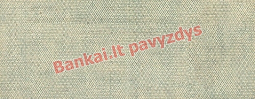 25 Rublių banknoto galinė pusė
