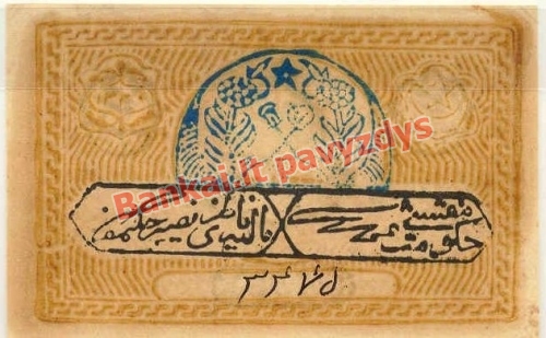 50 Rublių banknoto galinė pusė