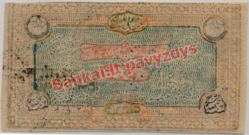 500 Tengių banknoto priekinė pusė