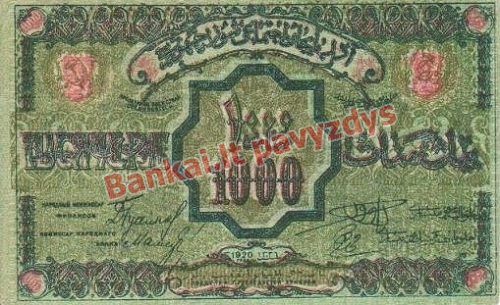 1000 Rublių banknoto priekinė pusė