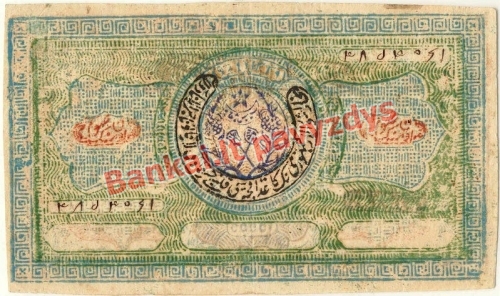 10000 Rublių banknoto galinė pusė