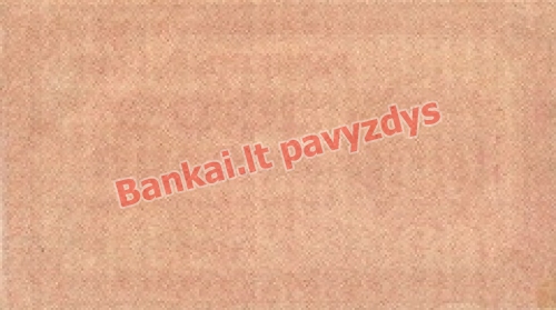 1000 Rublių banknoto galinė pusė