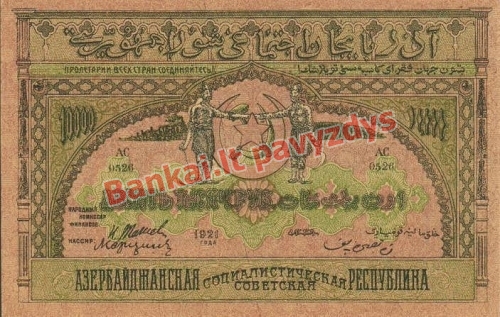 10000 Rublių banknoto priekinė pusė