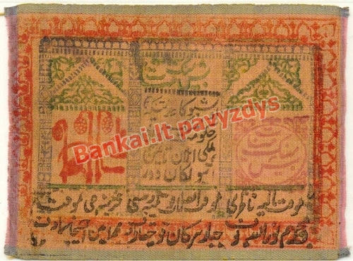 5000 Rublių banknoto galinė pusė