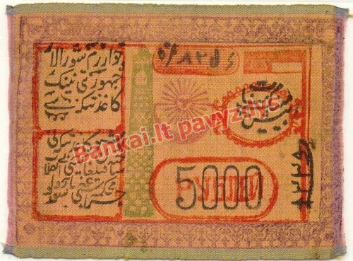 5000 Rublių banknoto priekinė pusė