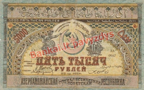 5000 Rublių banknoto priekinė pusė