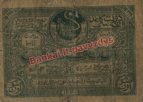 10 Rublių banknoto priekinė pusė