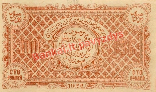 100 Rublių banknoto galinė pusė