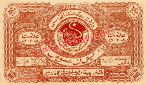 100 Rublių banknoto priekinė pusė