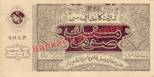 1000 Rublių banknoto priekinė pusė