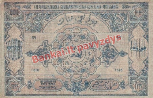 100000 Rublių banknoto priekinė pusė