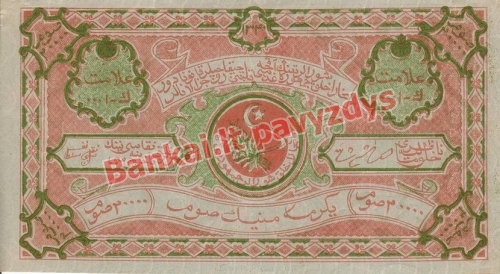 20000 Rublių banknoto priekinė pusė