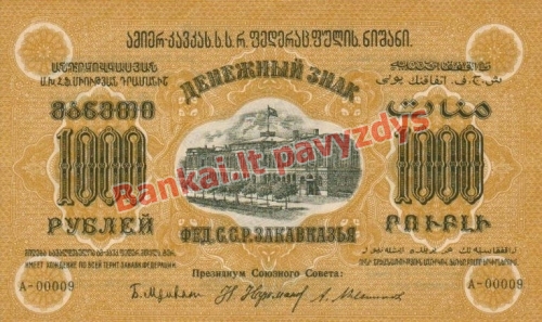 1000 Rublių banknoto priekinė pusė