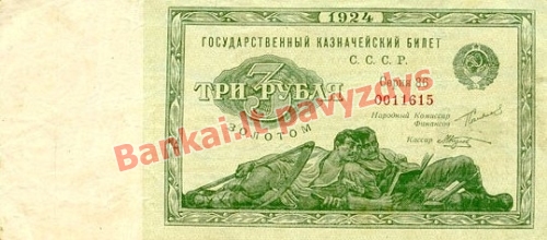 3 Rublių banknoto priekinė pusė