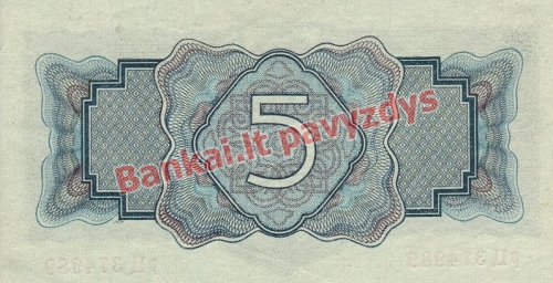5 Auksinių rublių banknoto galinė pusė