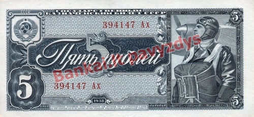 5 Rublių banknoto priekinė pusė
