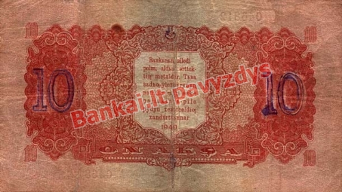 10 Ašų banknoto galinė pusė