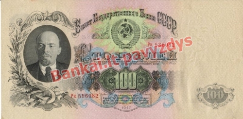 100 Rublių banknoto priekinė pusė