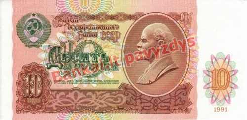 10 Rublių banknoto priekinė pusė