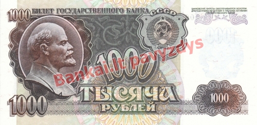 1000 Rublių banknoto priekinė pusė