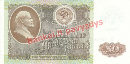 50 Rublių banknoto priekinė pusė