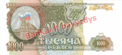 1000 Rublių banknoto priekinė pusė