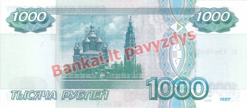 1000 Rublių banknoto galinė pusė