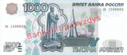 1000 Rublių banknoto priekinė pusė